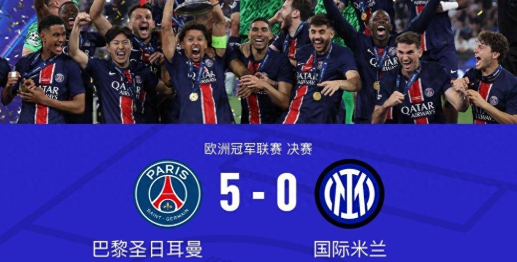 德罗巴关键时刻夺冠，巴黎圣日耳曼助力球队获胜！的简单介绍