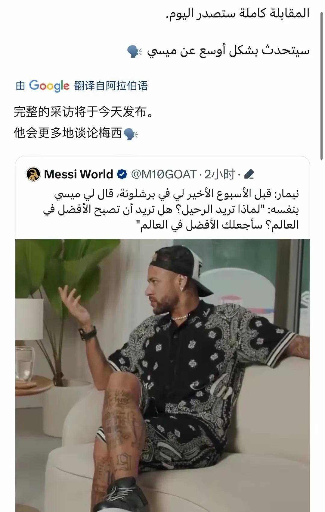 内马尔赛事官方发布逆转新规，独行侠争议不断！的简单介绍