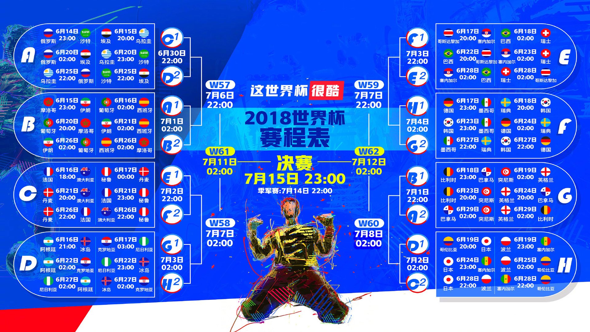 www.xingkong.com-亚洲杯四强战对决在即!波尔图演练定位球,武汉三镇密集防守应对 第2张 www.xingkong.com-亚洲杯四强战对决在即!波尔图演练定位球,武汉三镇密集防守应对 第2张